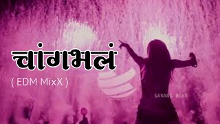 Changbhal re deva new song kolhapur remix 2019 [upl. by Hras]