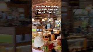 Lom Yen Restaurant Uttaradit Thailand Decorated in Lanna Style suitable for stop during traveling [upl. by Ahsieyk]