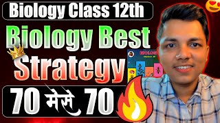 7070 Best Biology Strategy  Biology Class 12th board2024 hscboard2024 newindianera [upl. by Desiree243]