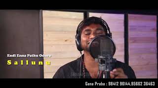 Gana Prabha jikina song [upl. by Beuthel]