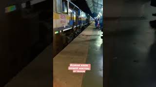 Konkan Kanya Express [upl. by Odnam]