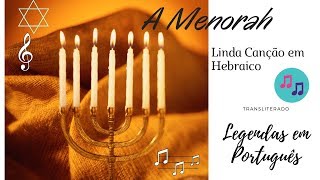 A Menorah Linda Canção em Hebraico com legendas português [upl. by Gisele]