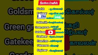 Professions and Occupations spokenenglish englishvocabulary easyenglish milestogo translation [upl. by Agna]