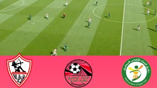 🔴 LIVE Zamalek SC vs National Bank of Egypt Egyptian Premier League 202425 Live Match Updates [upl. by Sherry]