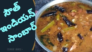 south indian sambar recipe by kavitha onkaram [upl. by Schaffel]