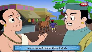 Tenali Raman Hindi Stories  Moral Stories in Hindi For Children  Hindi Moral Stories Collection [upl. by Nuhs]