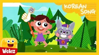 손가락 노래  Where Is Thumbkin  KoreanㅣWekiz Nursery Rhymes amp Songs For Children [upl. by Min604]