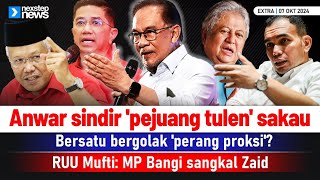 TERKINI Anwar sindir pejuang tulen sakau  Bersatu bergolak perang proksi  RUU Mufti MP [upl. by Pelpel]