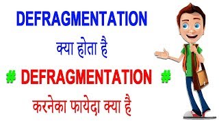 Disk Defragmentation Explained  Hindi Tech Tuts [upl. by Ytinav]