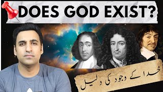 Proof of Existence of God  Theory of Monads amp Leibniz [upl. by Capriola712]