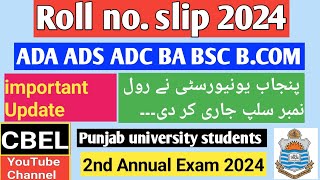 Roll no slip issue ADA ADS ADC BA BSc BCom 2nd annual exam 2024 Punjab University [upl. by Harbert572]