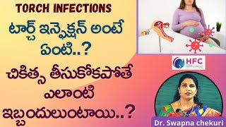 గర్భిణీల్లో టార్చ్‌ ఇన్ఫెక్షన్‌ ఇంత డేంజరా  TORCH Infection Symptoms Treatment  DrSwapnaChekuri [upl. by Ahsikan750]