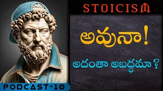 స్టోయిసిజం యొక్క అసలు నిజమేంటి  STOICISM  Anukula Vedam  Telugu Podcast [upl. by Effy]