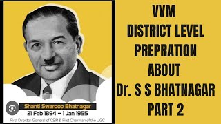 DRSHANTI SWARUP BHATNAGAR VVM DISTRICT LEVEL PREPRATION PART 2 VVM prepration howto 2024 [upl. by Kenny825]