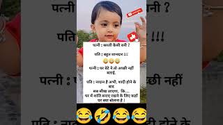 Cutebabykeshvi funny views youtubecreator viralvideo ytshorts trending [upl. by Emmey669]