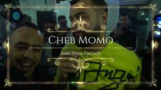 Cheb Momo 2022 Nodreb 200 Gramme نضرب 200 غرام © Avec Zinou Pachichi  Mariage Akram Boukhalfa [upl. by Elcin]