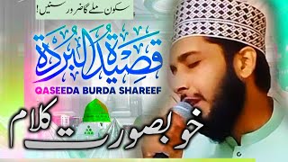 Qaseeda Burda Sharif in Arabic language Qaseeda Burda Shareef  islsmic video  Hafiz Masood Raza [upl. by Omik399]