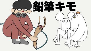 【アニメ】この線から内側は俺の陣地な [upl. by Oakman]