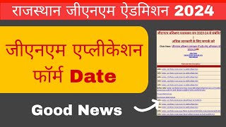 Rajasthan gnm admission 202325Rajasthan gnm application form 2024Rajasthan gnm cut off 2024 [upl. by Ellerahc]