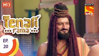 Tenali Rama  तेनाली रामा  Ep 20  7th August 2017 [upl. by Leakcim]