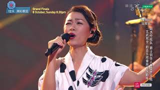 Sing China Season 2 Episode 12 – Joanna Dong duets with Harlem Yu《老实情歌》 [upl. by Auqinom]