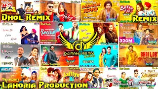 Lahoria Production Remix Song Mashup Ft Dj Manu Lahoria Production Nonstop New Punjabi Song Remix [upl. by Ahsasal893]