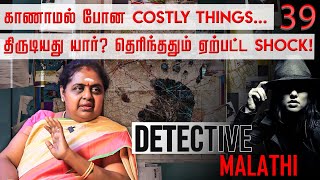 ஒன்பதாம் வகுப்பு மாணவியை காதல் வலையில் வீழ்த்திய திருடன் Detective Malathi InterviewsNakkheeran TV [upl. by Wilburt]