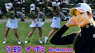 イ・ボミ体と腕が同時にターン⛳️이보미몸과 팔이 동시에 턴🏌️‍♀️BoMee LeeBody and arm turn at the same time‼️ [upl. by Euginimod]