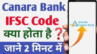 Canara Bank Ka Ifsc Code Kya Hota Hai  Canara Bank Ka Ifsc Code Kaise Pata Kare [upl. by Cammie439]