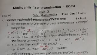 Madhyamik test exam2024 Mathematics [upl. by Nrubua]