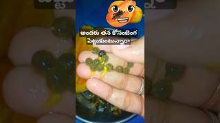 అందరు తన కోసం బెంగపెట్టుకుంటున్నారా😜😇subscribe keerthi kumar ai1 natural vlogssrikakulamvillvlogs [upl. by Aissat265]