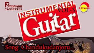 Chanthukudanjoru  Chandupottu  Vidyasagar  Instrumental Film Songs Vol 3  Played by Sunil [upl. by Annaet]