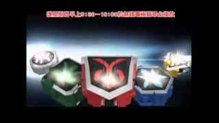 Shinkenger 武侍戰隊 [upl. by Nirrol]