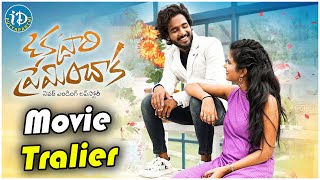 Okasari Premichaka Movie Trailer  Bunny Yadav  Latest Telugu Movie Updates  iDream Puttaparthi [upl. by Kippar]