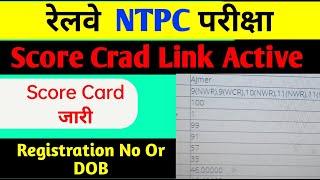 RRB NTPC 2021 CBT 1 Score Card Released  How to check Railway NTPC 2019 Score [upl. by Ridglea133]