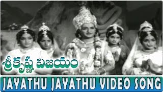 Jayathu Jayathu Devi Video Song  Sri Krishna Vijayam  NTR Jayalalitha [upl. by Michon]