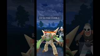 【ポケモンGO】ヘド爆型ヌオーの強み 【陽光カップ】shorts ポケモンgo goバトルリーグ 陽光カップ pokemongo [upl. by Kirsch485]