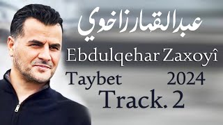 Ebdulqehar Zaxoyî Konsert Xas Track 2  عبدالقهار زاخوي حفلة خاصة [upl. by Ailev]