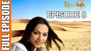 Khwaish  Episode 8 Pakistani Show [upl. by Skcirdnek]