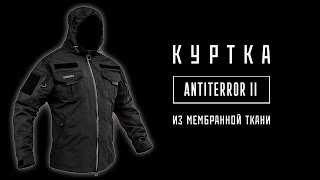 Тактическая куртка ANTITERROR II Black [upl. by Enimsay]