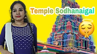 Temple sodhanaigal  Srimathi chimu [upl. by Aselehc666]