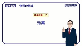 【NITE化学物質管理】化審法少量新規 説明会♯4 無償のQSARの使い方 [upl. by Eeimaj]