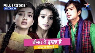 FULL EPISODE 1  Kaisa Yeh Ishq Hai  Miliye Rajveer aur Simran se  कैसा ये इश्क़ है starbharat [upl. by Ynohtnael768]