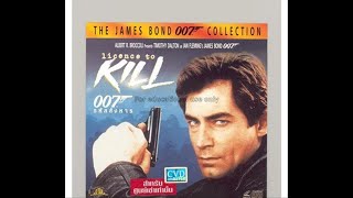 OpeningClosing To Licence to Kill 1989 2000 VCD Thai Copy [upl. by Ecreip]