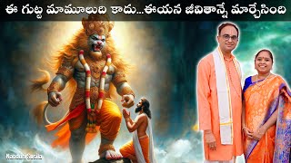 యాదగిరి గుట్టంటే మాటలా ఇలాంటి చిత్రాలే చేస్తుంది  Yadagiri gutta experience  Nanduri Susila [upl. by Theall20]