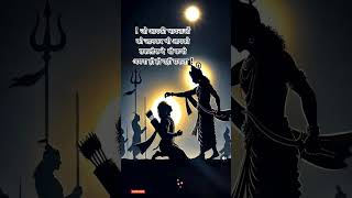 Shiri krishn gyan 🙏♥️🌹god love krishna motivational motivation short youtube [upl. by Hudis658]