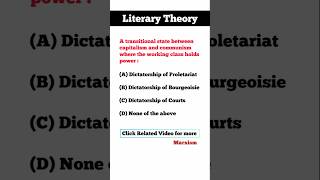 Literary Theory and Criticism MCQs Quiz  Marxist literary theory  marxism literarytheory [upl. by Lucio]