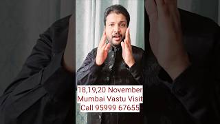 Vastu Visits in Mumbai Book Now 18 19 20 November vastu [upl. by Hedi896]