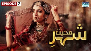 Pakistani Drama  Shehar E Muhabbat  Episode 2  Sumbul Iqbal Affan Waheed Yashma Gill  CF1O [upl. by Annaoy184]