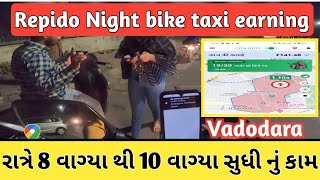 bike taxi night earning  Vadodara bike taxi part time job  repido bike taxi [upl. by Straub]